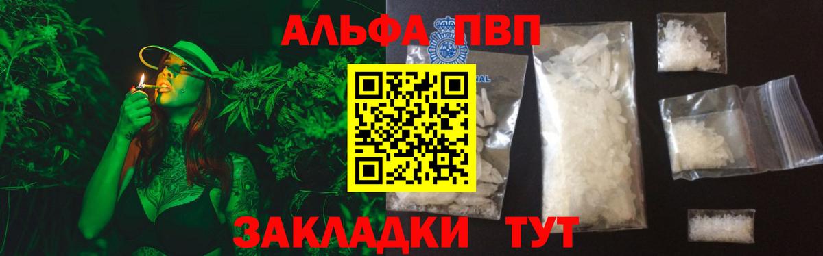 Амфетамин Клин