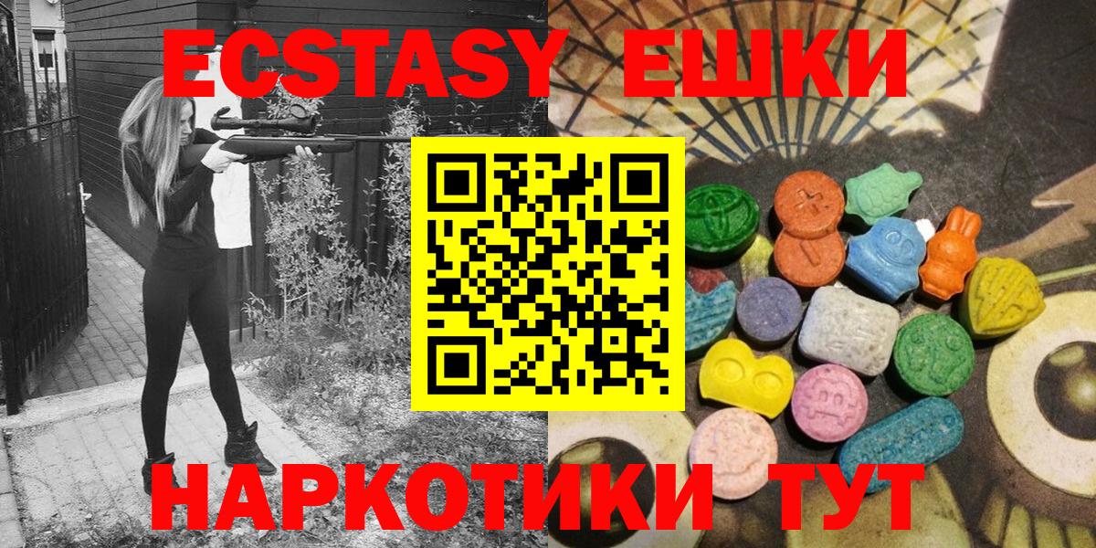 Метамфетамин  COCAIN  MDMA  Меф МЯУ МЯУ   Клин  Каннабис  А ПВП СК   Гашиш  Вход с VPN 