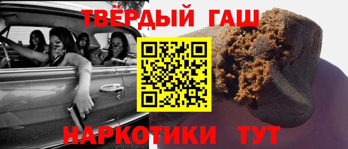 Гашиш убойный Клин