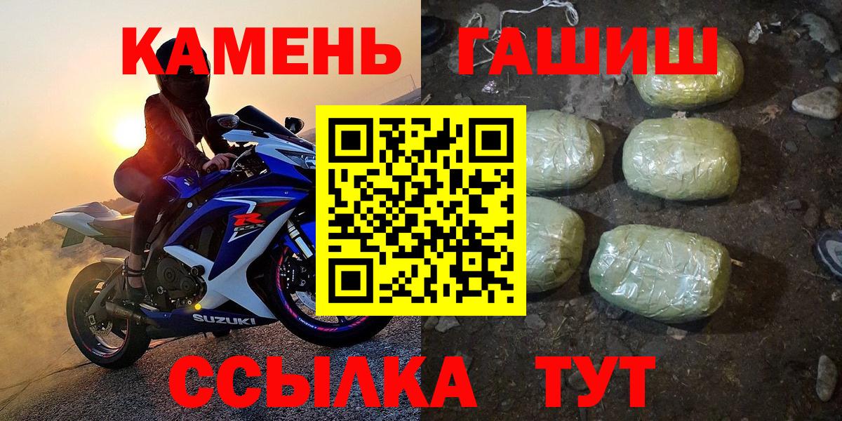 ГАШИШ AMNESIA HAZE  Гашиш Cannabis  ГАШИШ  Клин  Вход с VPN 