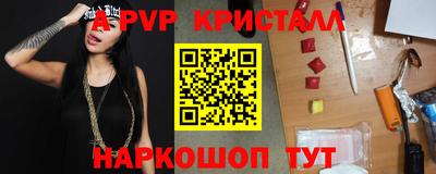 мдпв Комсомольск-на-Амуре