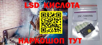 мдпв Комсомольск-на-Амуре