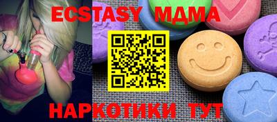 МДМА Коммунар