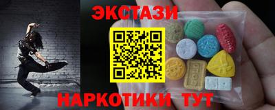 МДМА Коммунар
