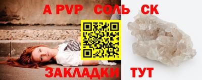 мдпв Комсомольск-на-Амуре