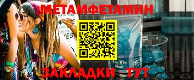 МДМА Коммунар