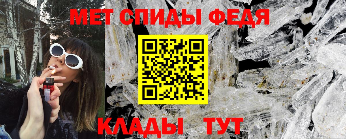 Первитин винт Клин