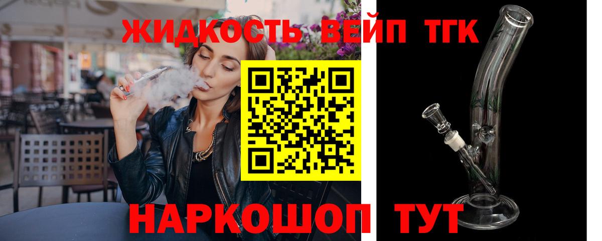 Дистиллят ТГК THC oil  где купить наркоту  Дистиллят ТГК Wax  Клин  Вход с VPN 