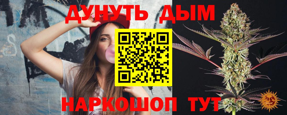 Конопля LSD WEED  МАРИХУАНА Ganja  Клин  Вход с VPN 